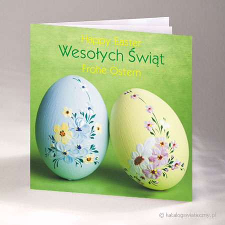 Kartka świąteczna wzór 2.3